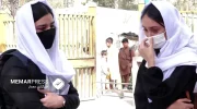 کمیسیون حقوق‌ بشر: ادامه مسدود ماندن مکاتب و دانشگاه‌ها به روی دختران ظالمانه است