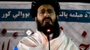 معاون وزارت داخله طالبان معاون وزارت داخله طالبان : نظام موجود تنها با عالم و طالب ساخته نمیشود