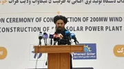ملا برادر: افغانستان به به‌سوی انرژی تجدیدپذیر برای حفاظت از محیط‌زیست در حرکت است