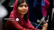 ملاله یوسف زی ملاله یوسفزی : بهرسمیتشناسی آپارتاید جنسیتی در افغانستان مستلزم حمایت جامعه جهانی است