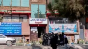 سازمان ملل: منع تحصیل دختران در انستیتوت‌های طبی «زن‌کُشی» است