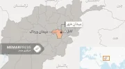 یک پسر ۱۱ ساله در میدان وردک به زندگی خود پایان داد