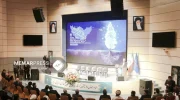 پُل دانش و نوآوری؛ نخستین همایش نخبگان افغانستانی در تهران