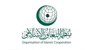 بیانیۀ پایانی نشست جده: محکومیت تجاوزات اسرائیل و درخواست اقدام فوری شورای امنیت