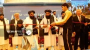 نمایشگاه بین‌المللی افغان - قزاق