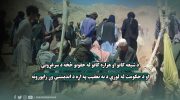 گزارشات-نگران-کننده-از-نقض-حقوق-شیعیان-و-هزاره_ها-و-عدم-پیگری-حاکمیت