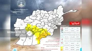 هشدار یاست هواشناسی نسبت به بارش برف‌ و باران شدید در ٩ ولایت کشور