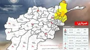 هشدار هواشناسی: احتمال بارندگی شدید و سیلاب در ۱۲ ولایت کشور