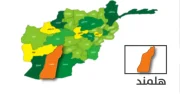 کشته شدن یک بزرگ قومی در هلمند توسط افراد ناشناس