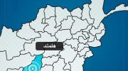 سقوط تراکتور به رودخانه در هلمند ۱۲ کشته بر جای گذاشت