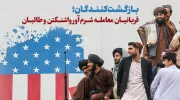 واشنگتن و طالبان