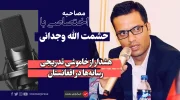 وجدانی