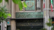 آغثبت‌نام دانش‌آموزان اتباع خارجی در ایران از ۱۵ اسد/مرداد