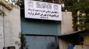 الزامی شدن ریش و لباس سنتی برای استادان و دانش‌جویان