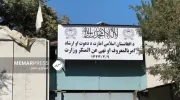وزارت امر به معروف طالبان : قانون تازه ۲۳ ماده‌ای سمع شکایات تصویب شد