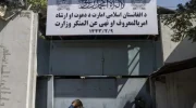 محدودیت جدید طالبان: پوشش و اصلاح ریش در دانشگاه‌ها اجباری شد