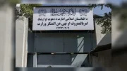 طالبان: دفتر تلویزیون آرزو به دلیل حفظ ارزش‌های اسلامی و تقویت نظم اجتماعی بسته شد