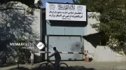 طالبان از توزیع نصاب جدید به ادارات این گروه خبر داد