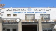 وزارت تحصیلات طالبان: معاش استادان مقاطع ماستری و دکترا پرداخت می‌شود