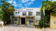 وزارت تحصیلات عالی حکومت طالبان