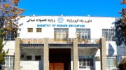وزارت تحصیلات عالی از استخدام ۵۵۰ استاد ثقافت اسلامی طی یکسال گذشته در دانشگاه‌ها کردیم