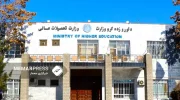 طالبان با ضبط پاسپورت دانشجویان، مانع سفر تحصیلی آن‌ها به روسیه شدند