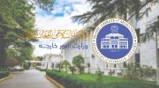 حملات هوایی پاکستان به ننگرهار و خوست؛ طالبان سفیر اسلام‌آباد را احضار کرد