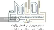 وزارت شهرسازی طالبان از ساخت و سازهای غیرقانونی جلوگیری می‌کنیم