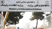 وزارت اطلاعات و فرهنگ از آغاز صدور جواز برای کانال‌های یوتیوب خبر داد
