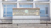رشد ۱۳ درصدی صادرات افغانستان در پنج‌ماهه نخست سال جاری
