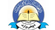 وزارت معارف طالبان تقویم امتحانات و رخصتی‌های تابستانی را اعلام کرد