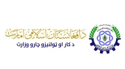 طالبان ۲۸ اسد را ا به مناسبت سالگرد استقلال، رخصای عمومی اعلام کرد