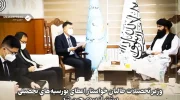 وزیر تحصیلات طالبان خواستار اعطای بورسیه‌های تحصیلی بیشتر از سوی چین شد