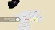 ولایت بامیان