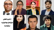 نامزدی شهروند افغانستان در انتخابات پارلمان مهاجران فرانسه
