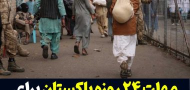 مهاجرین
