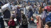 برنامه جهانی غذا: مهاجران در بدترین زمان مجبور به بازگشت به افغانستان شده‌اند