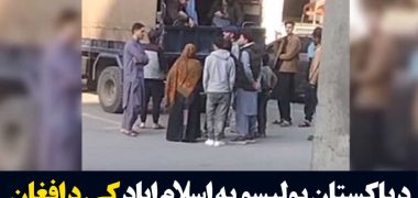 پشتو-مهاجرین