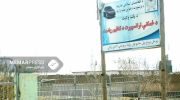 د-پکتيا-د-ترانسپورټ-ریاست