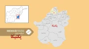 پکتیتا شیوع یک نوع بیماری پوستی در پکتیکا جان ۱۰ کودک را گرفت