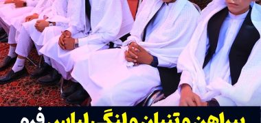 پیرهن-و-تنبان