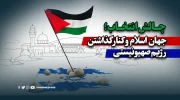 چالش انتخاب؛ جهان اسلام و کنار گذاشتن رژیم صهیونیستی