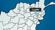 کاپیسا