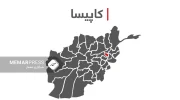 حمله‌ی راکتی جبهه آزادی بر دفتر والی طالبان در کاپیسا