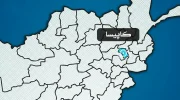وقوع انفجار در ولایت کاپیسا