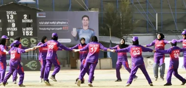 حمایت جهانی از کریکت زنان افغانستان