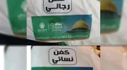 اقدام تأمل‌برانگیز، ارسال کفن به جای غذا برای مردم محاصره‌شده غزه
