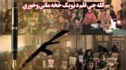 کله-چې-قلم-د-ټوپک-څخه-ماتې-وخوري