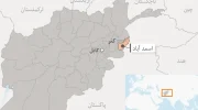 KUNAR PROVINCE