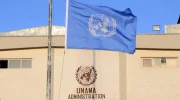 یوناما: گزارش جدید سازمان ملل درباره افغانستان فردا منتشر می‌شود